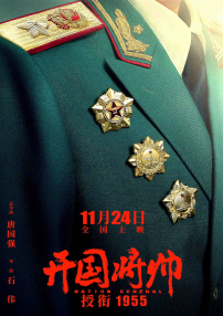 妻子情人