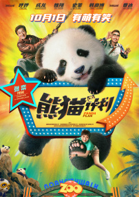 俺大哥的秘书
