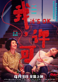 欧美性色视频