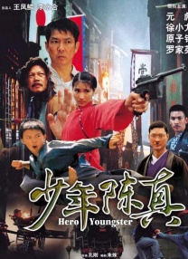 久久久亚洲国产精品主播
