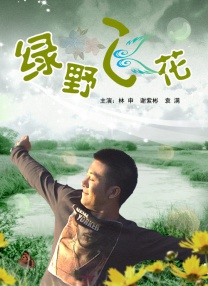 91中文字幕在线一区