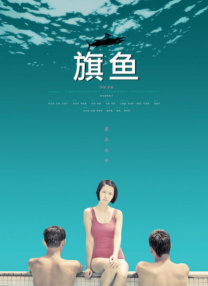 金发女郎