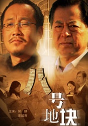 两个人看的www