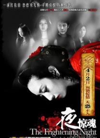 国产精品久久久久久夜夜夜夜