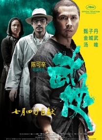 亚洲一区二区三区福利在线