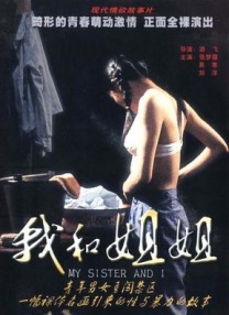 男男军警同床互摸同性