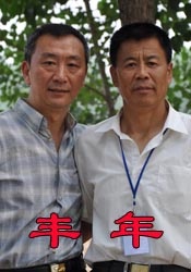 久久93精品国产91久久综合