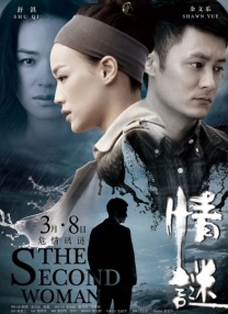 欧美 激情 一区