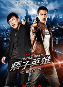 可怕的情侣野外