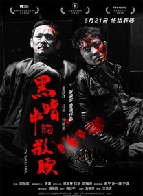 国产综合视频在线观看