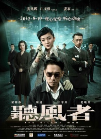 兴奋的婶婶