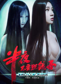 边缘日记