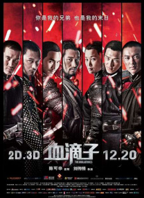 中文字幕观看