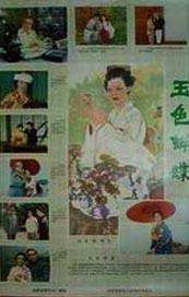 老女人激情