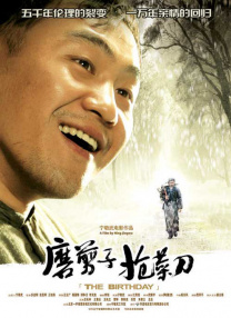 回头偷偷看我