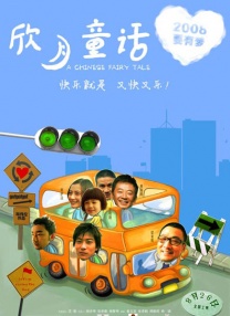 金瓶之爱奴1在线播放2009年