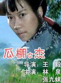 画廊女工