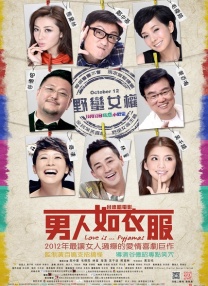 久久综合婷婷