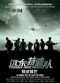 欧美日韩综合一区二区三区