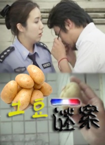 美日韩免费视频