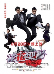 热烈的粉丝见面会