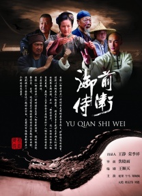 傀儡