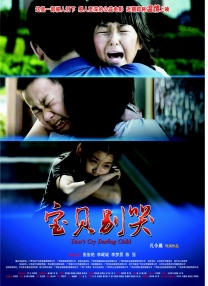 女社长的勾引