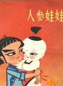 午夜av片