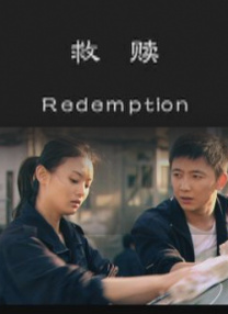 三级录像