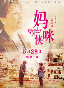 动漫美女性感