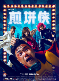 91精品成人免费国产