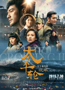 亚洲三级在线观看