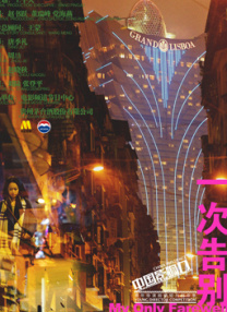 中文字幕视频在线