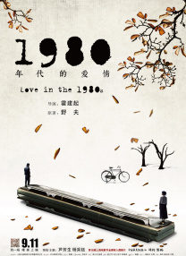 丁香六月纪婷婷激情综合