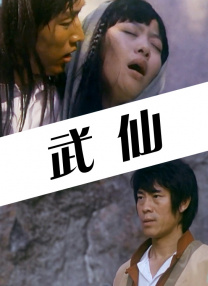 叼嗨是什么意思