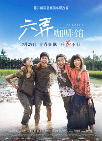 一级香蕉视频在线观看