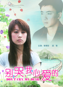 成人论理