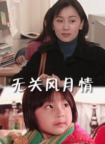 兹雅科瓦尔格的情事2