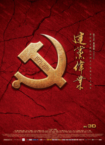 色亚洲激情