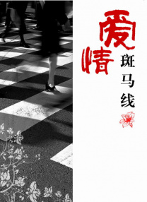 亚洲一级片网站