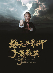 伦理《法国护士长》电影完整版