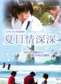 欧美大片日韩精品四虎影视