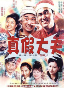 妻子朋友团聚2