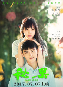 香蕉狠狠干