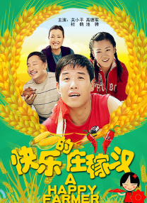 小早川怜子英语