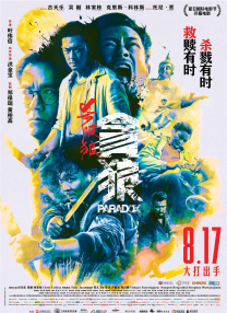 日本黄色大片免费