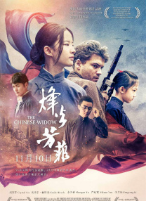 精品视频在线免费观看