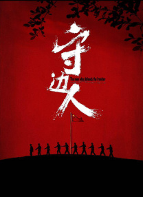 夫人无法阻止的欲望