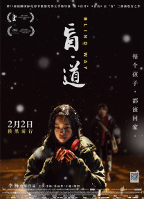 受邀与别人的妻子