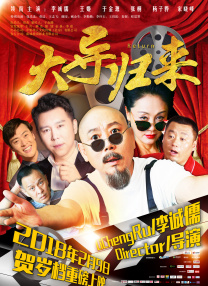 国产中文电影视频在线观看